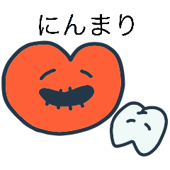 [LINEスタンプ] リップちゃんとエナメル7くん(歯)の日常編