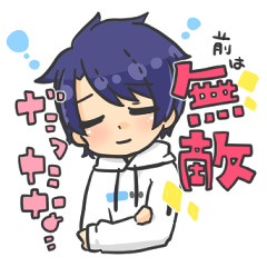 [LINEスタンプ] だいすきなかれしとわたし2