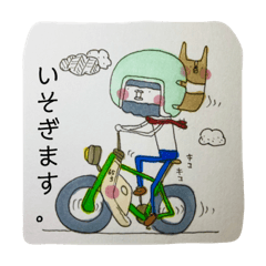 [LINEスタンプ] マロ家のそまつスタンプ ③？