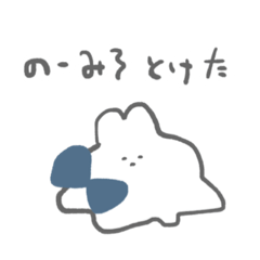 [LINEスタンプ] ていへんうさちゃ