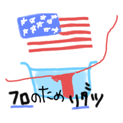 [LINEスタンプ] ダジャレスタンプ作ったよ