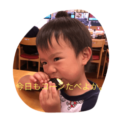 [LINEスタンプ] らんまの日常