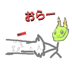 [LINEスタンプ] 亮太の最強スタンプ