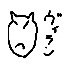 [LINEスタンプ] ひどいすたんぷ