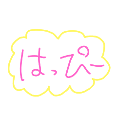 [LINEスタンプ] よく見えるメッセージ