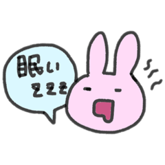 [LINEスタンプ] うさぎの日常生活no.1