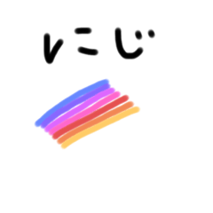 [LINEスタンプ] えりしゅ.com_2020
