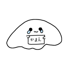 [LINEスタンプ] すらいむおばけとか