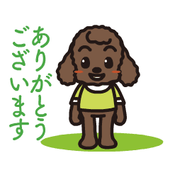 [LINEスタンプ] 笑って使える♪動くトイプー