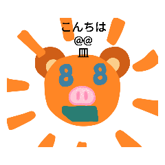 [LINEスタンプ] 数字入ってるスタンプ