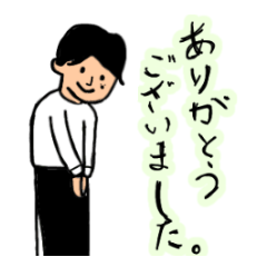 [LINEスタンプ] 三ツ星ほくろバーテンダー2