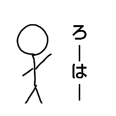 [LINEスタンプ] ボーニンゲンくんその2