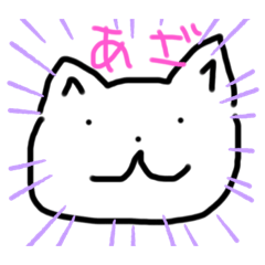 [LINEスタンプ] 簡単に返事しとくンゴ