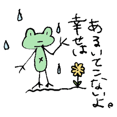 [LINEスタンプ] ボーっとしたいときのスタンプ