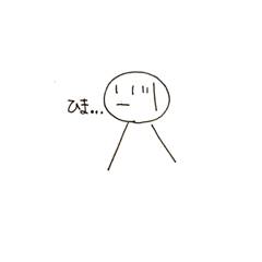 [LINEスタンプ] つぶやく人。スタンプ！