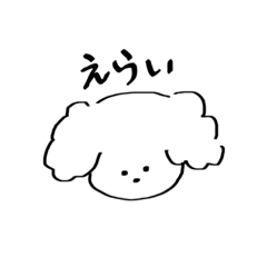 [LINEスタンプ] こめつぶちゃんの使えなさそうなスタンプ