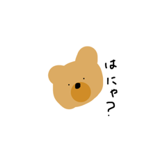 [LINEスタンプ] 癒しの動物。