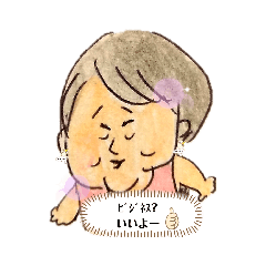 よっぷっぷぅ③