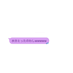 [LINEスタンプ] 身内のためのぱんつ