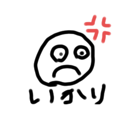 [LINEスタンプ] 感情アンド質問