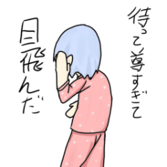 [LINEスタンプ] 返信に困った時に使えるスタンプ2