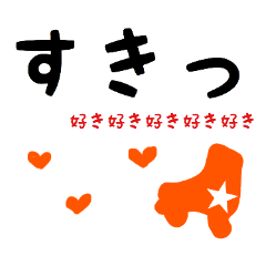 [LINEスタンプ] オレンジのローラースケート