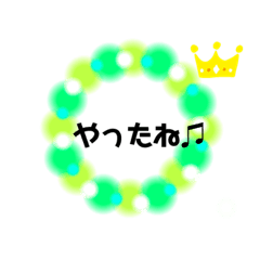 かわいい♡おもちゃの腕輪♪LINEスタンプ