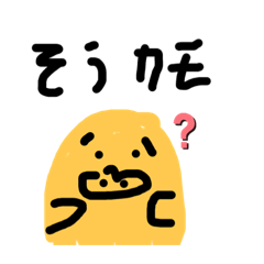 [LINEスタンプ] カモノハシのスタンプ2