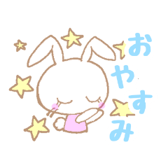 [LINEスタンプ] ミミながうさぎは話が大好き(日常会話)