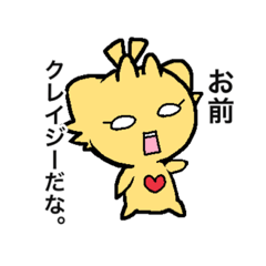 [LINEスタンプ] スートであそぼ 4