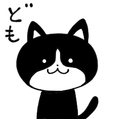 [LINEスタンプ] はちわれにゃ