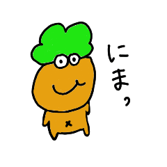 [LINEスタンプ] にんじん太郎4