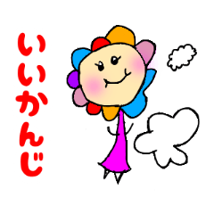 [LINEスタンプ] みやのスタンプ vol.1