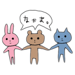[LINEスタンプ] 個性色々スタンプ（にゃんさんち）