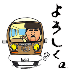 [LINEスタンプ] のだなのだ。