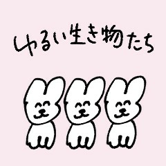 [LINEスタンプ] ゆるい生き物たち14