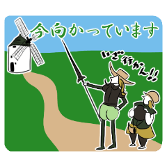 [LINEスタンプ] バレエ「ドン・キホーテ」