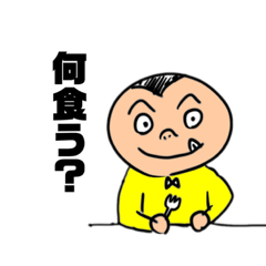 [LINEスタンプ] 黄色いやつの日常