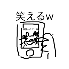 [LINEスタンプ] 割と使えるにゃんこスタンプ