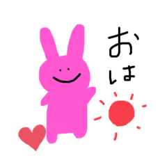 [LINEスタンプ] うさぎさんだよーん！