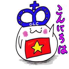 [LINEスタンプ] クラウンベトナムくん