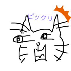 [LINEスタンプ] ほとんどにゃんこスタンプ2