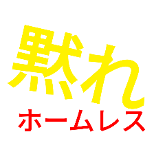 [LINEスタンプ] やたるらたんぼ