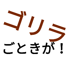 [LINEスタンプ] うええうううええうええう