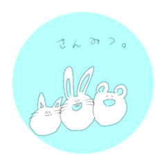 [LINEスタンプ] うさぎたちとか
