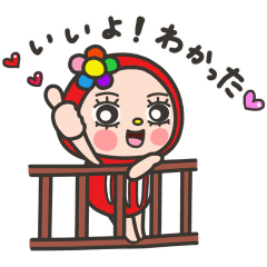 [LINEスタンプ] 動く！だるま姫 【日常】