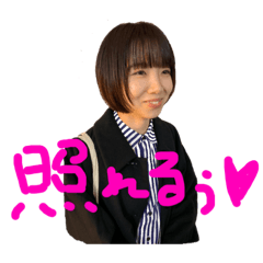 [LINEスタンプ] 夏はアッチー！私はイッシー！