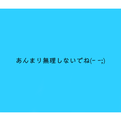 [LINEスタンプ] どこでも使えるスタンプ 誰にでも