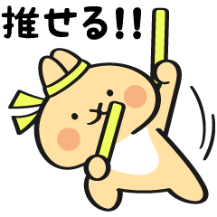 [LINEスタンプ] いとしのうさちゃんスタンプ2