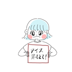 [LINEスタンプ] suzuki familyの日常